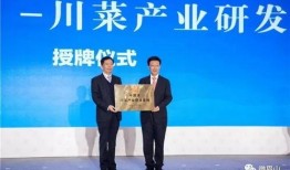 爆料热线眉山新闻网